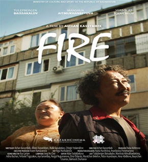 2022 카자흐스탄 영화제 불(Fire) 포스터